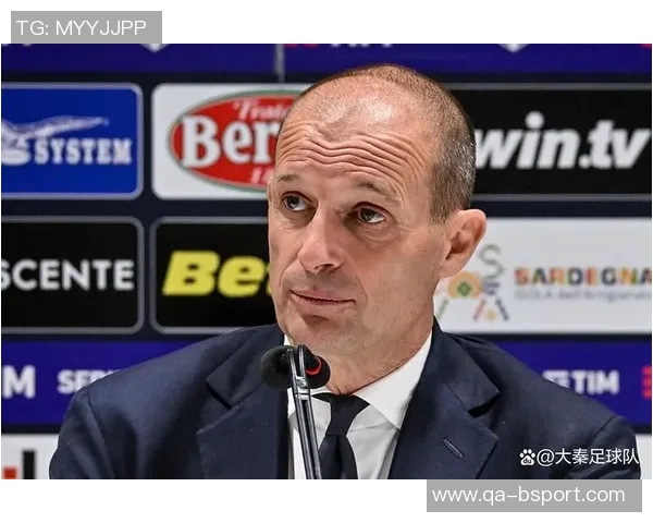 阿莱格里强调米兰争夺欧冠资格绝无冒犯裁判之意