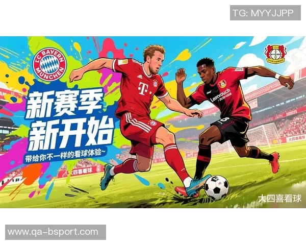 拜仁对斯图加特历史交锋战绩辉煌近期16场比赛中豪取15胜