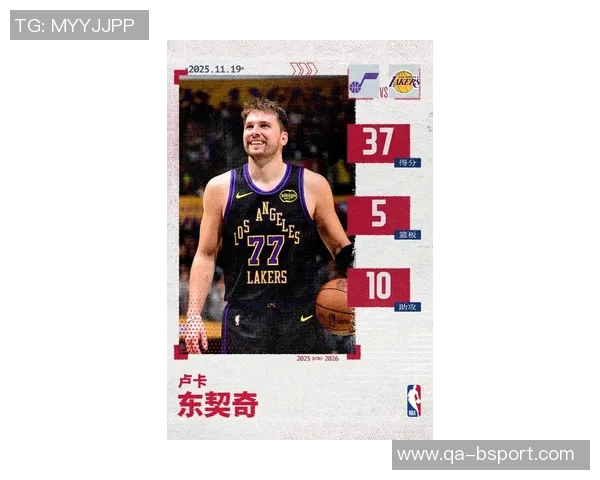 东契奇2025年球衣销量超越詹姆斯库里创历史新高引发热议